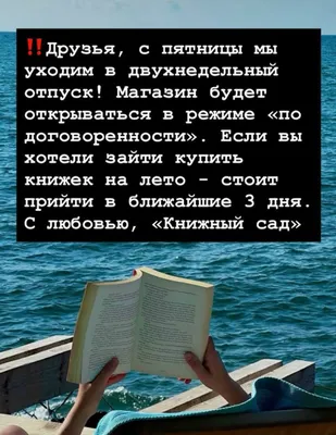 Магазин в ОТПУСКЕ с 20.06.25 по 5.07.25