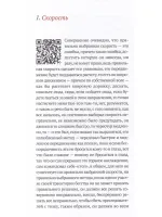 Гомер навсегда