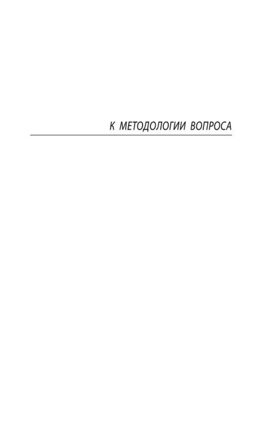 Психология искусства