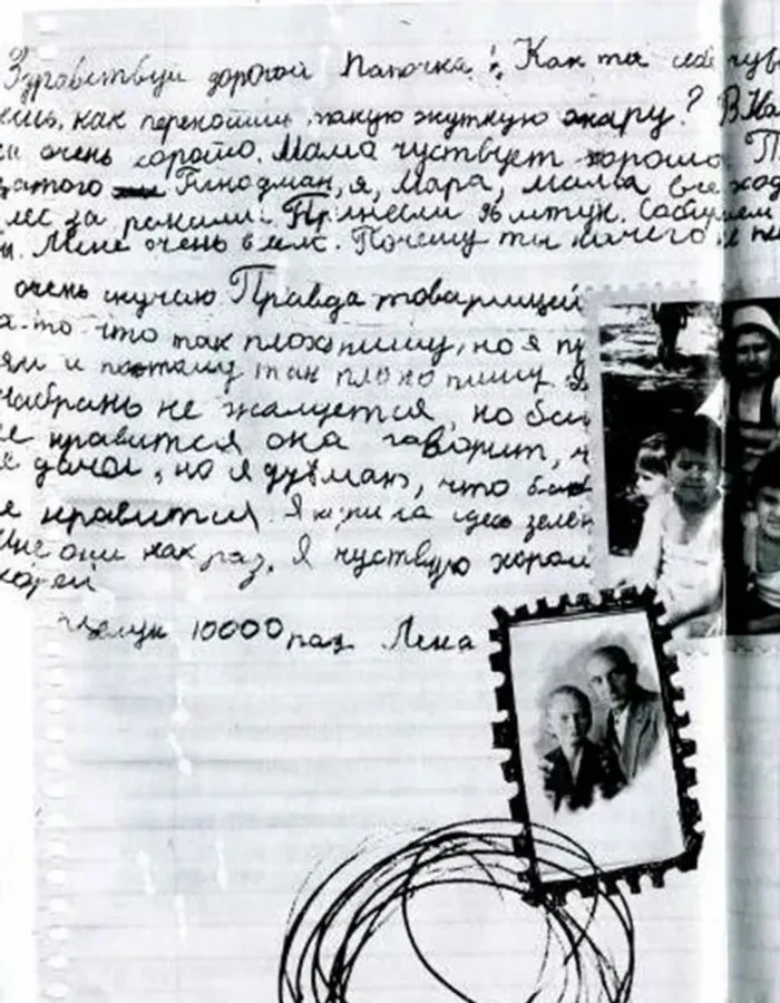 Цаца заморская