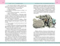 Хроники Нарнии. Комплект из 2-х книг.