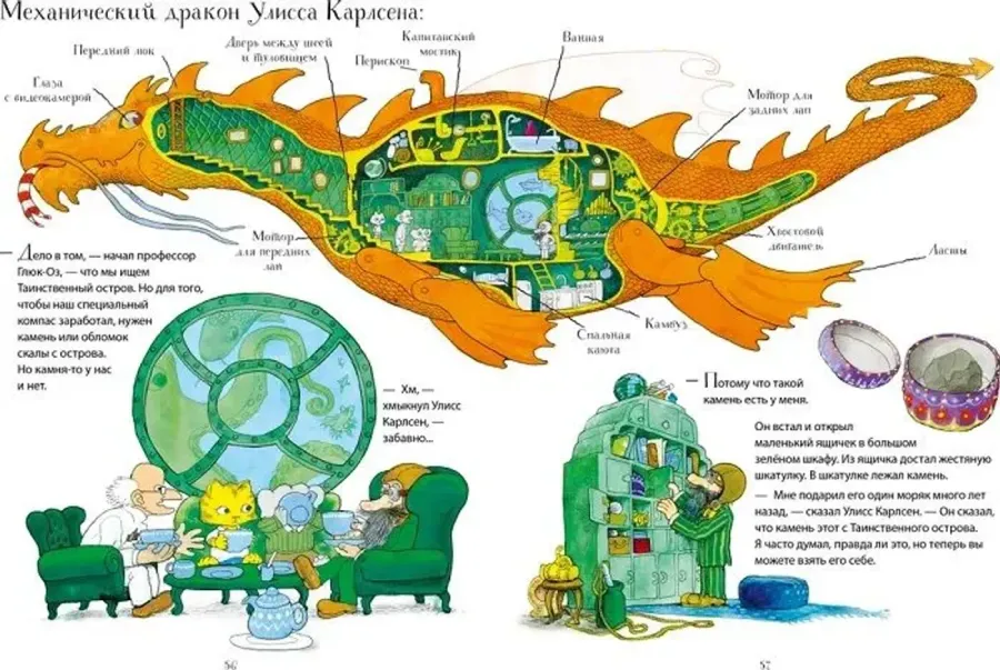 Невероятная история о гигантской груше