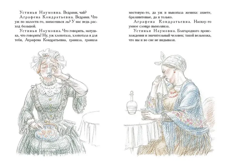 Пьесы