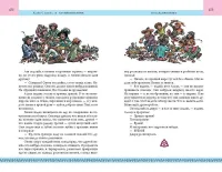 Хроники Нарнии. Комплект из 2-х книг.
