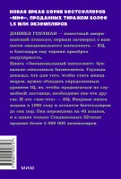 Эмоциональный интеллект. Почему он может значить больше, чем IQ