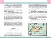 Хроники Нарнии. Комплект из 2-х книг.