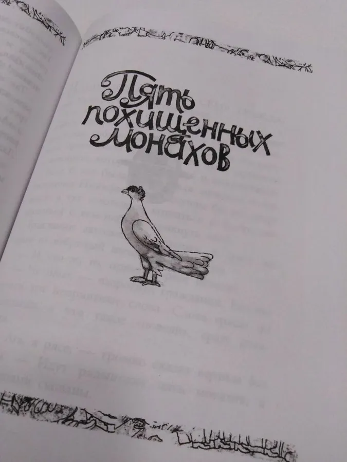 Приключения Васи Куролесова. Все истории