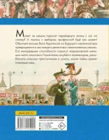 Приключения Васи Куролесова. Все истории