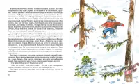 Папа, мама, бабушка и восемь детей в деревне, или Маленький подарок Антона