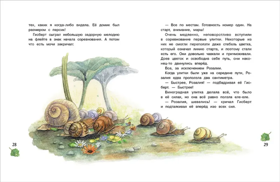 Гном из водосточной трубы