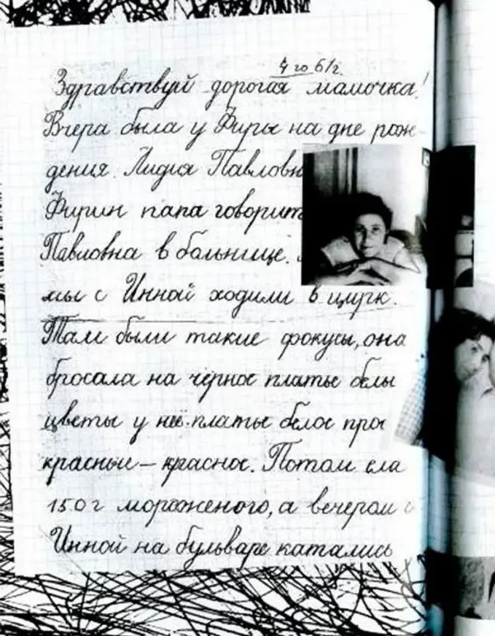 Цаца заморская