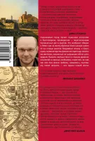 Здесь был Рим. Современные прогулки по древнему городу