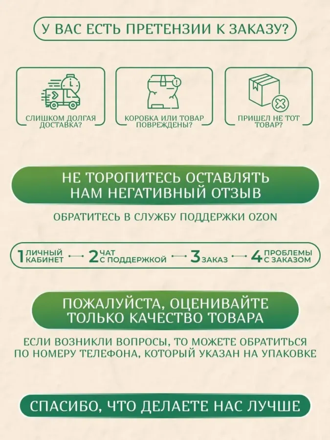 Развиваем логику и мышление