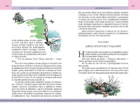 Хроники Нарнии. Комплект из 2-х книг.