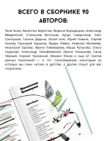 Жирафу снятся облака