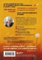 Любить то, что есть