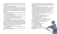 Папа, мама, бабушка, восемь детей и грузовик